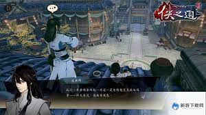 免费观看王国之路：游戏剧情亮点