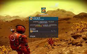 星际探索：玩家探索星球，建造火箭所需材料逐渐增多！30字版本：星际探索：探索星球