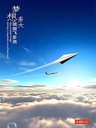 下载纸飞机官方版，让你的飞行梦想起飞！