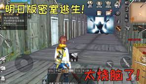 明日方舟：升级打怪，病毒挑战恐惧！