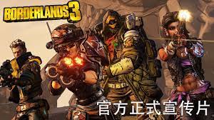 新游戏狂野边境：无主之地公司力作