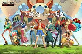 航海王热血探索：危机四伏的大海