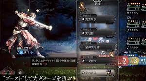 歧路旅人2离线版原理：思越木结构