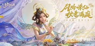 怎样触发诛仙手游超值礼包？