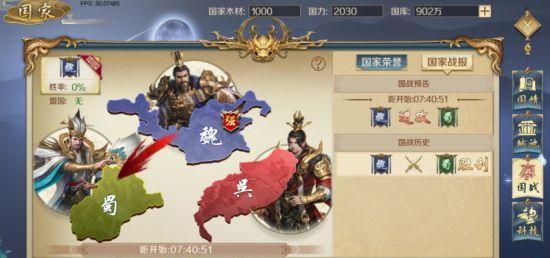 鸿图之下游戏动态：古代角色扮演正式上线！