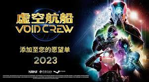 PS博人传：神秘游戏世界，2023年上线！