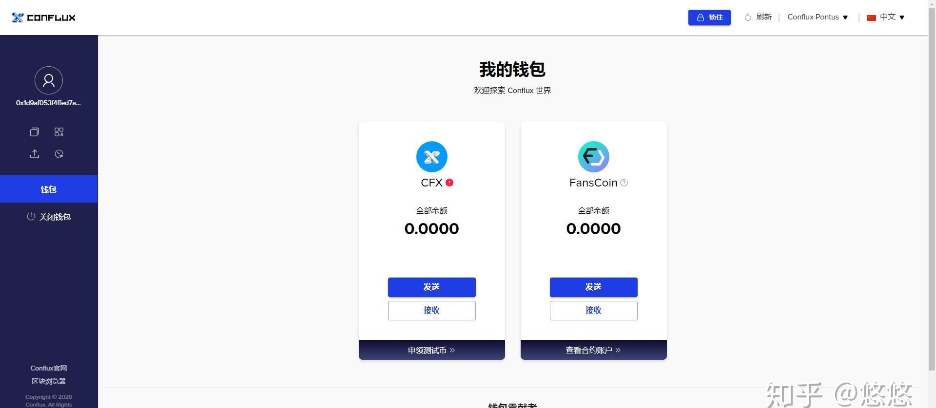 wemix钱包网页版更加高效、安全和易用