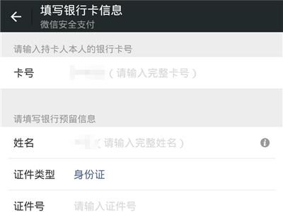 查找tp钱包BSC地址