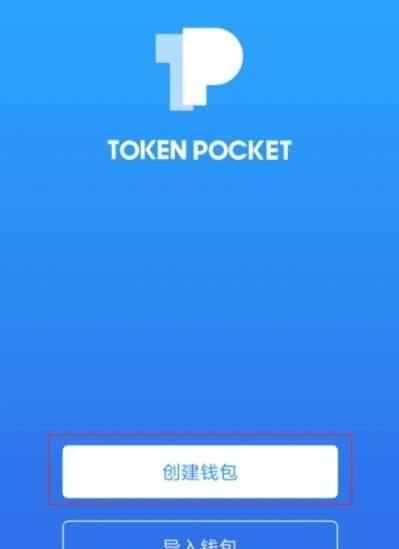 从TP钱包转账到火币网，简单易行
