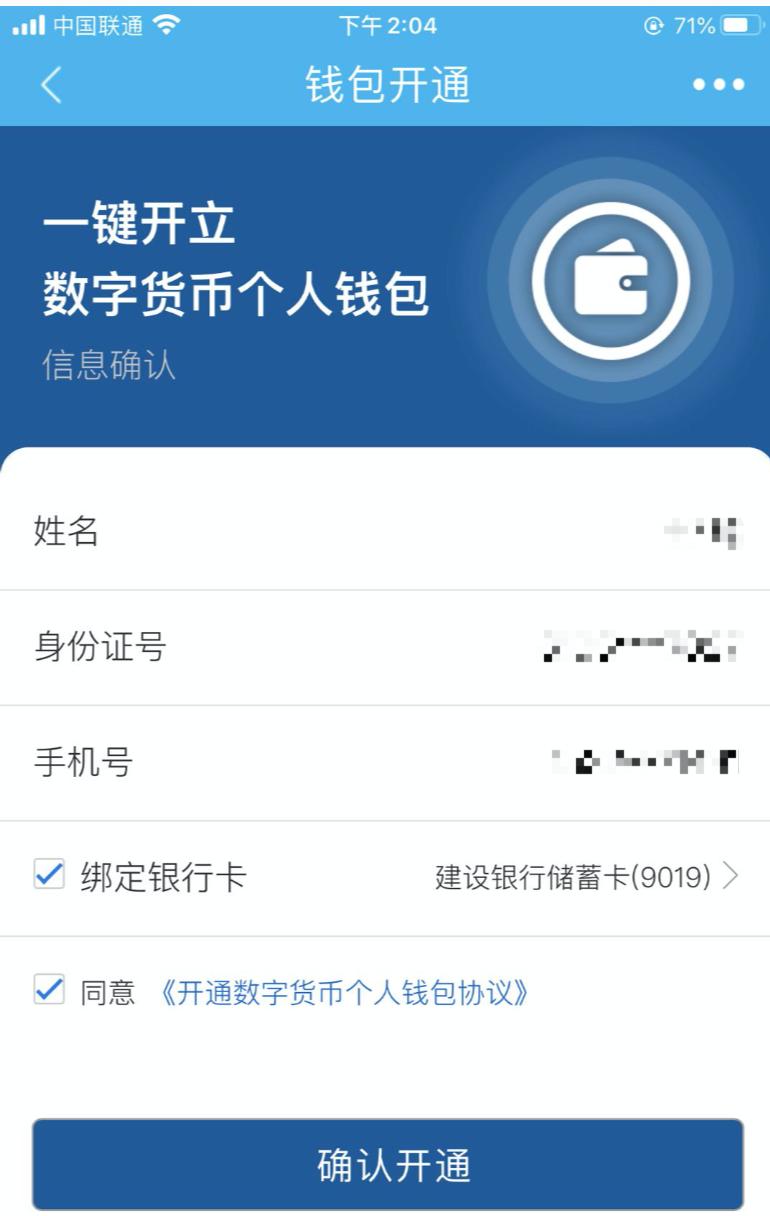 手机秒登录，TP钱包新功能来了！