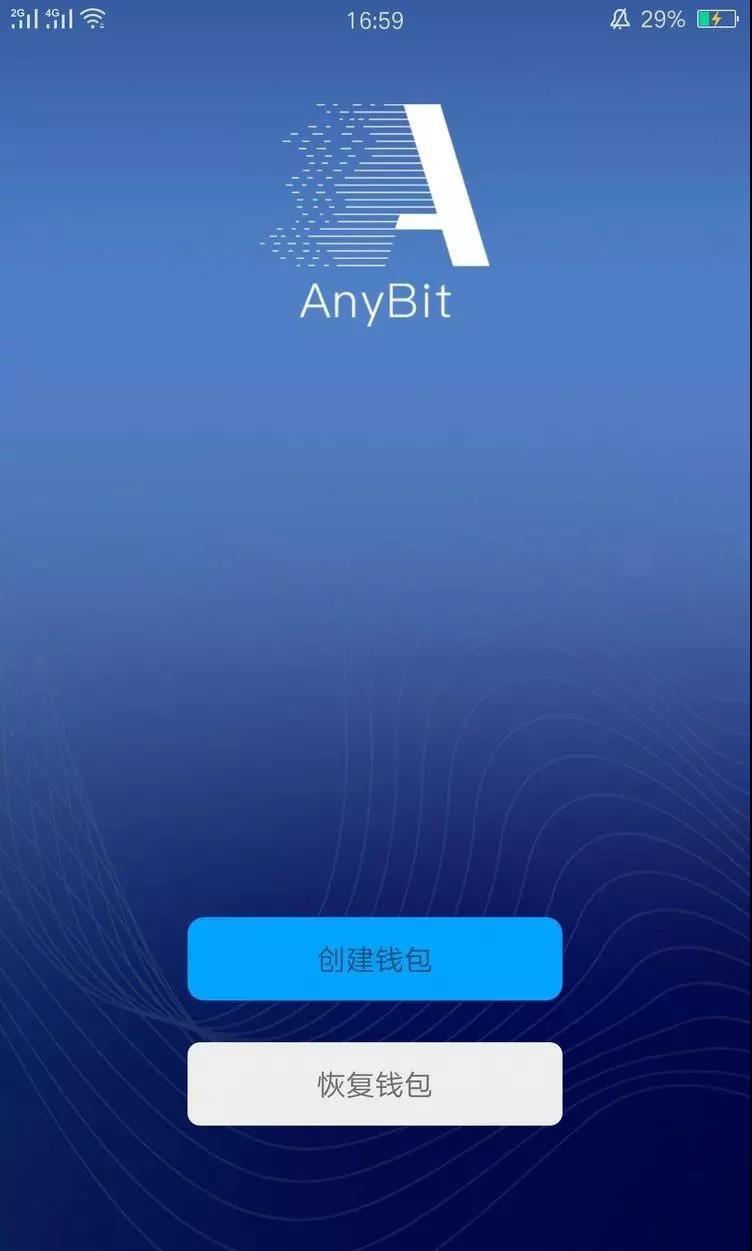 区块链技术卡住tp钱包，怎么解决？
