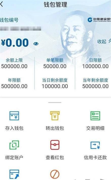 突然多了个陌生币，tp钱包不知所措