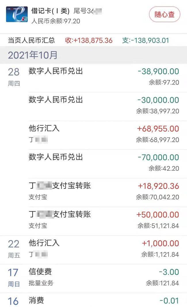 使用im钱包，轻松存、转、交数字货币
