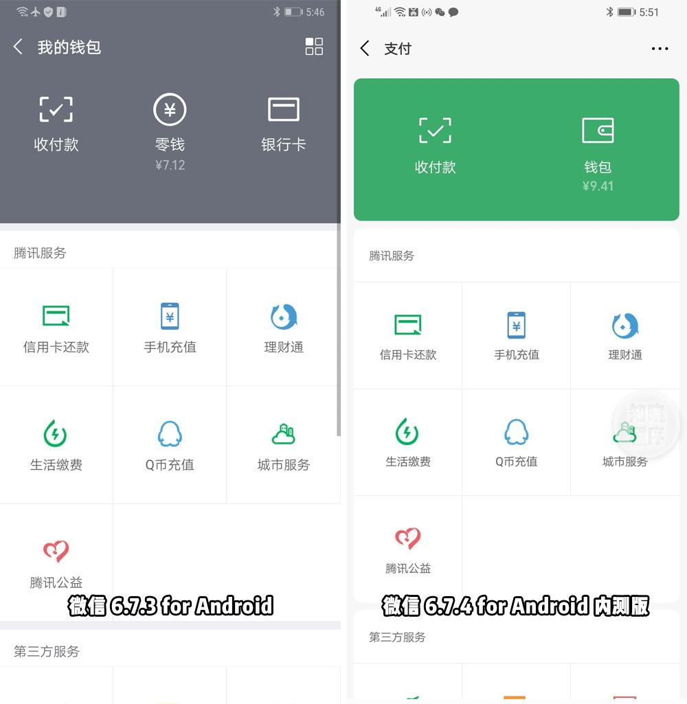 TP钱包余额不更新？别怕，这是解决方法！