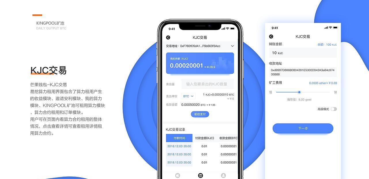 TP钱包支持卖币吗？测评交易功能