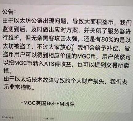 冷钱包运营方会跑路？