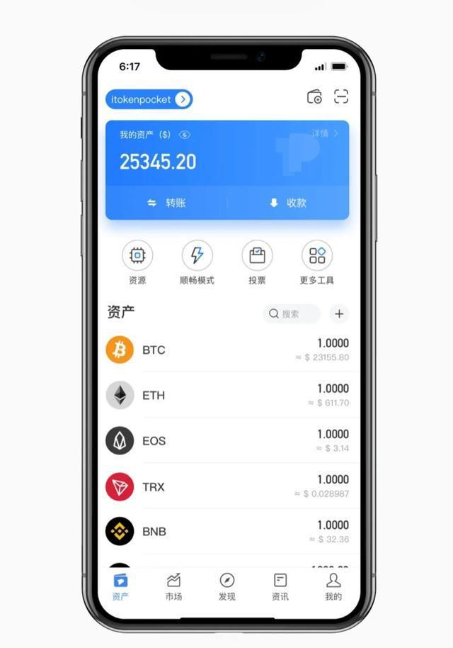 多币种支持，swtc钱包备受青睐