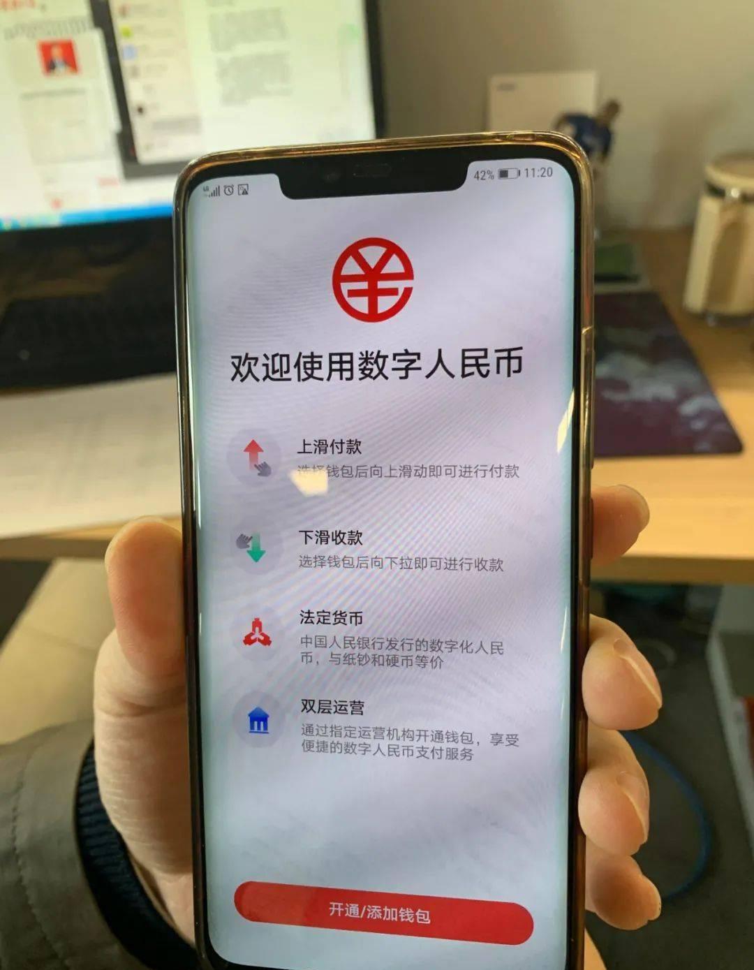 TP钱包快速转账到交易所
