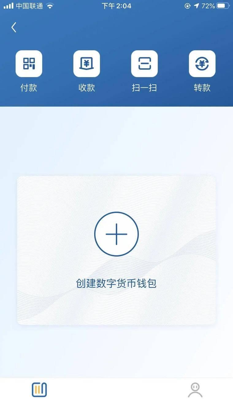 手误转错地址，TP钱包帮你找回资产