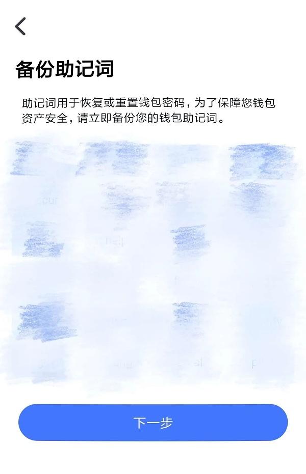 tp钱包被盗？教你保护账户安全