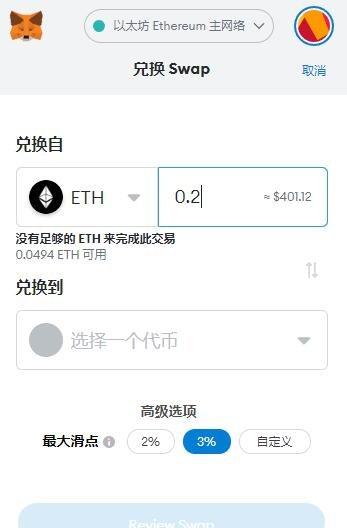 2033年狗狗币钱包大比拼