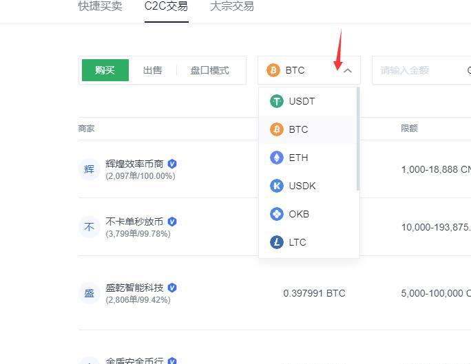 使用tokenpocket，轻松批量创建IM钱包