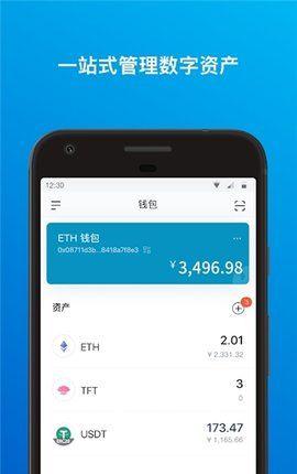 TP钱包卖币流动性不足，成交缓慢