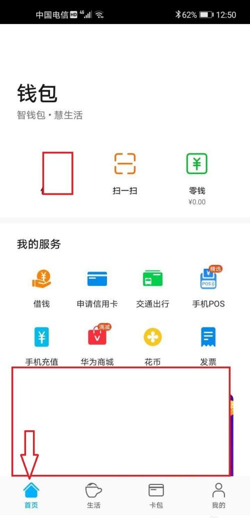 教你一招：tp、小狐狸钱包导入攻略