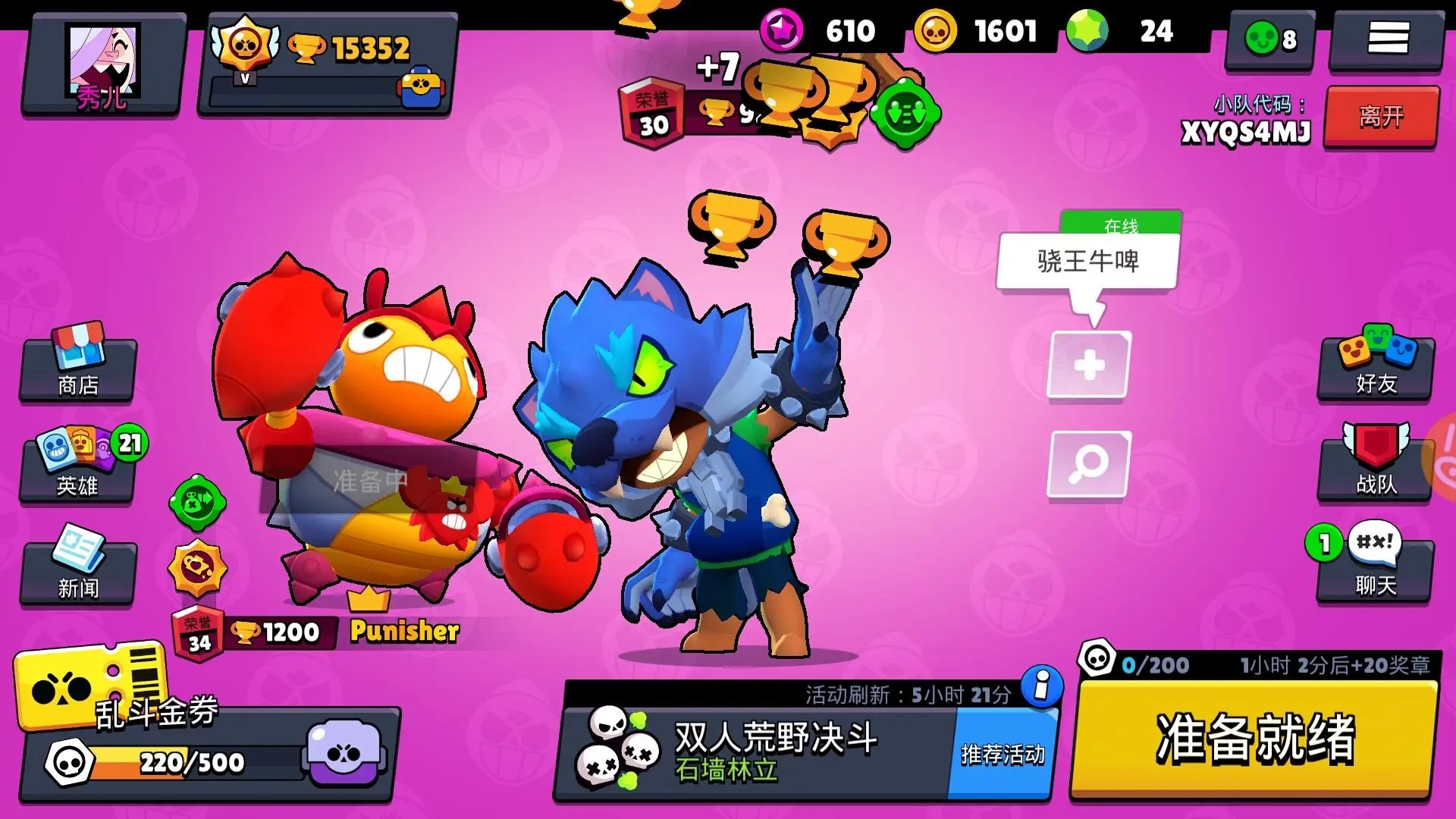 合金弹头X：神秘力量引发异常！