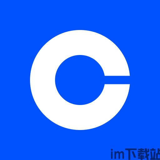 CoinBase钱包正版