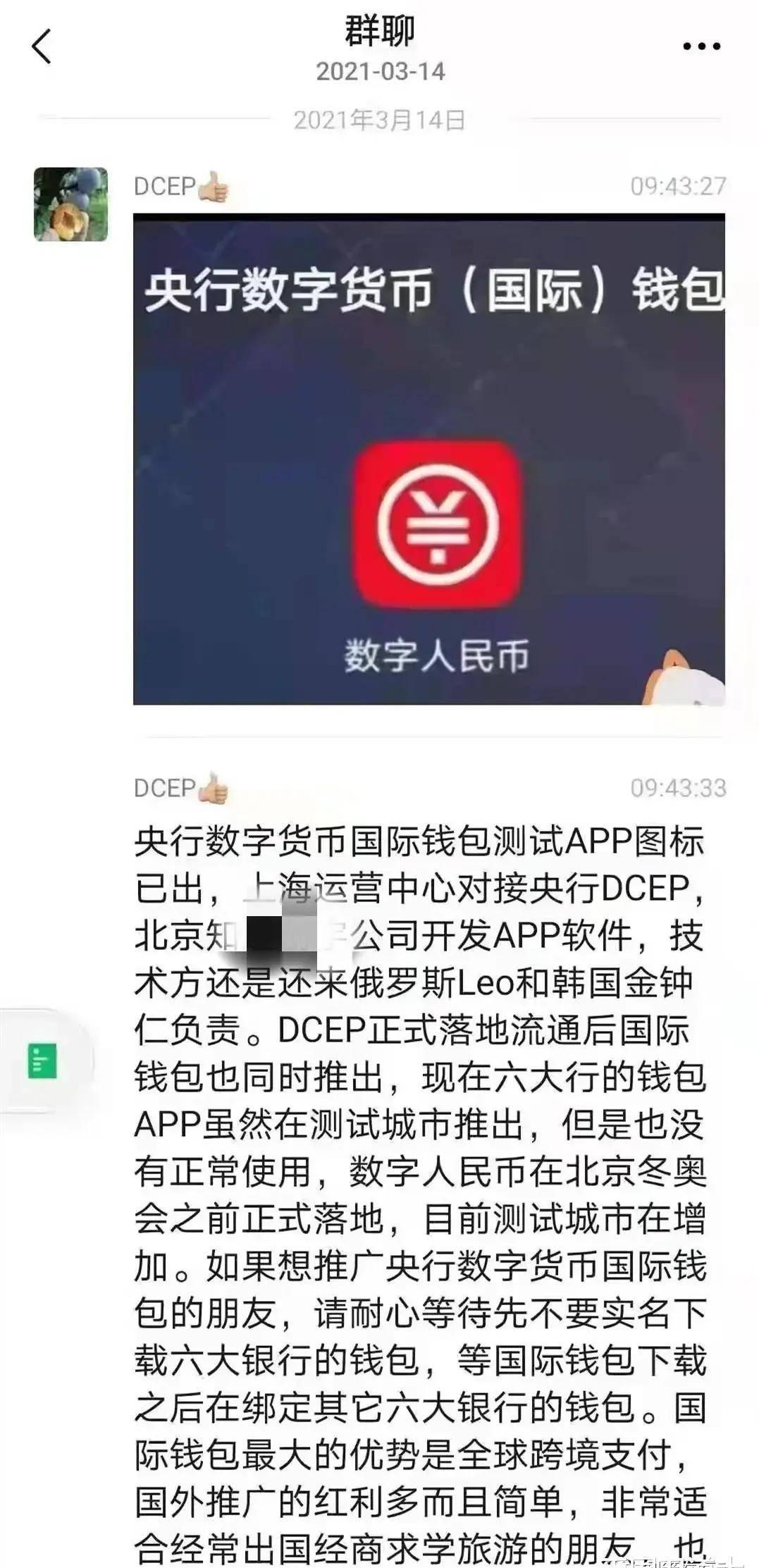 防范imtoken钱包扫码骗局