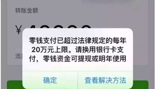 imtoken转账等待确认？教你解决！