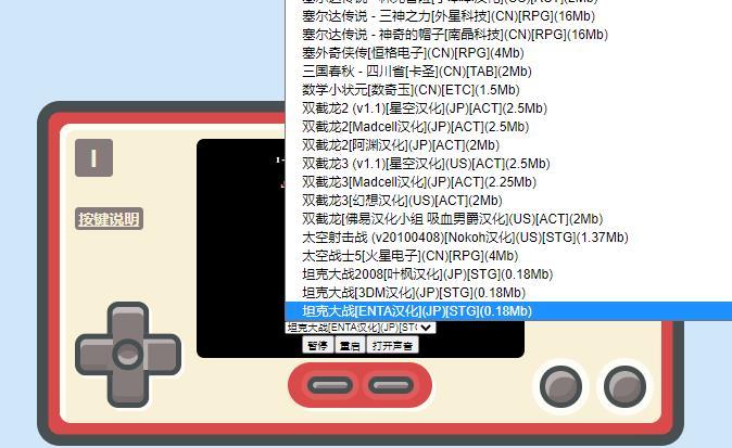 全网首发200+款html小霸王游戏源码