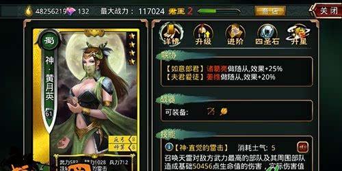 三国全面战争，如何选颜色？黄色=魏国？
