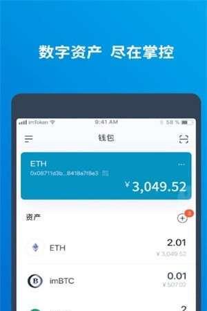 imtoken币种故事：前世今生揭秘！