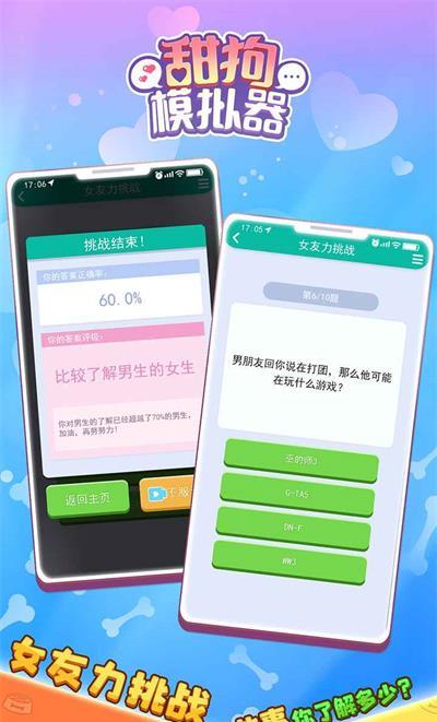 全新玩法！颠覆传统游戏震撼登场