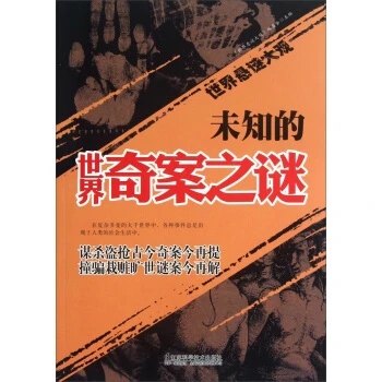 “勇者小队”2季4集：废城探秘