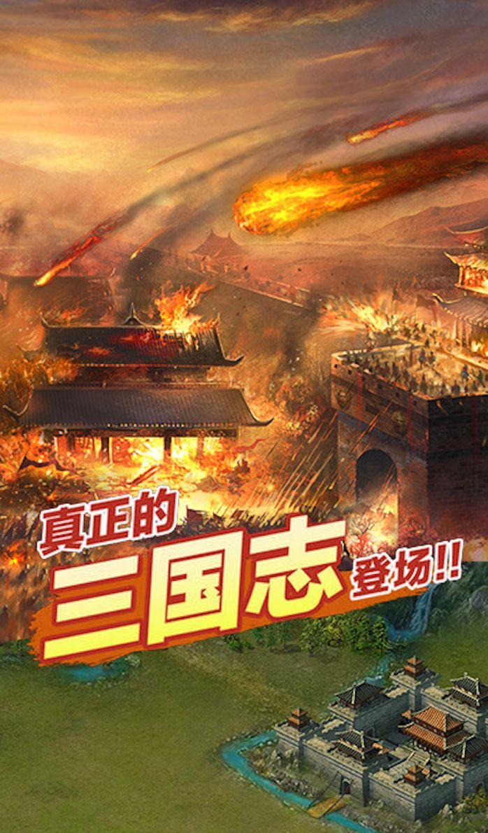 三国志12：重返乱世，英雄风采与智慧！