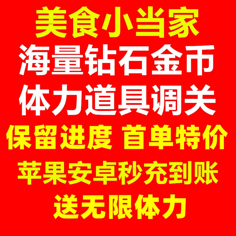 免费送元宝的游戏_网页游戏免费送元宝_送元宝的游戏