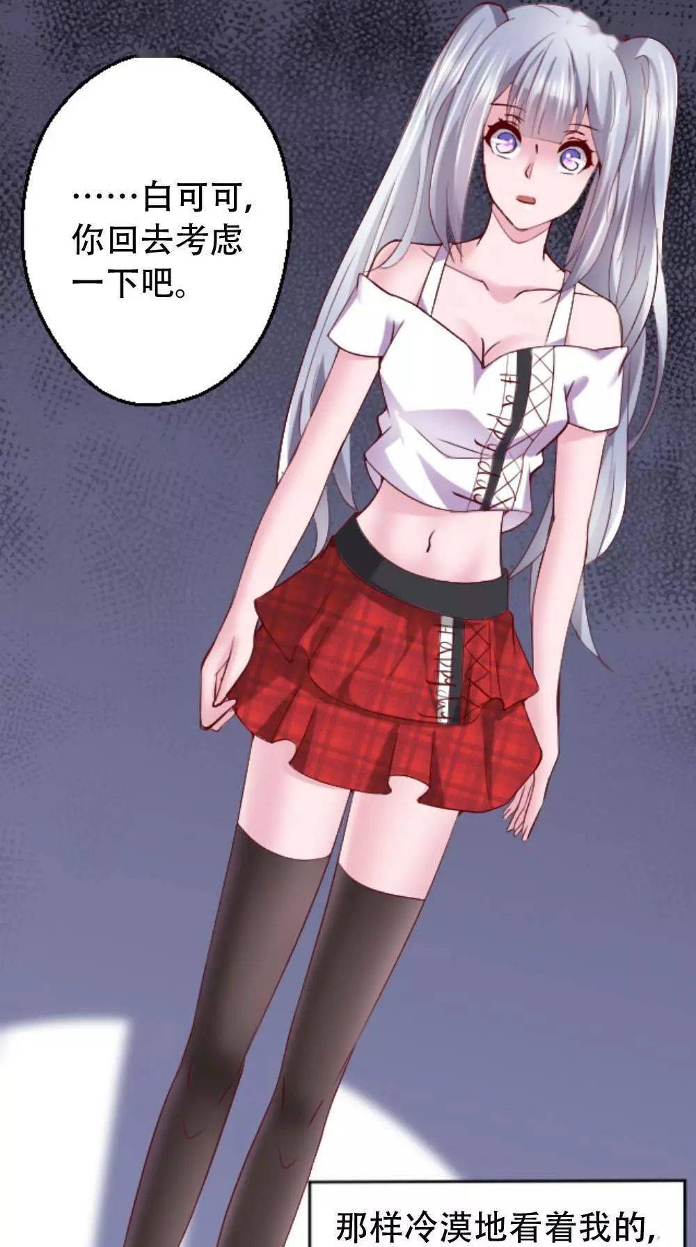 大雄控制静香邪恶漫画_大雄与静香邪恶图片_静香大雄邪恶图片
