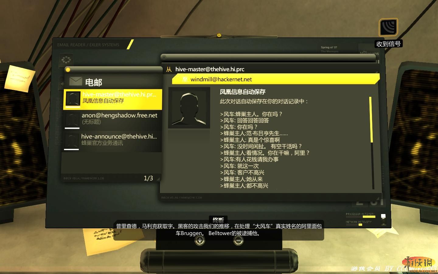 秘密潜入图标_单机游戏秘密潜入1_游戏秘密潜入图片