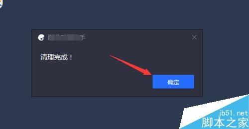 ourplay闪退游戏_dnface安全中心闪退游戏_pad游戏闪退