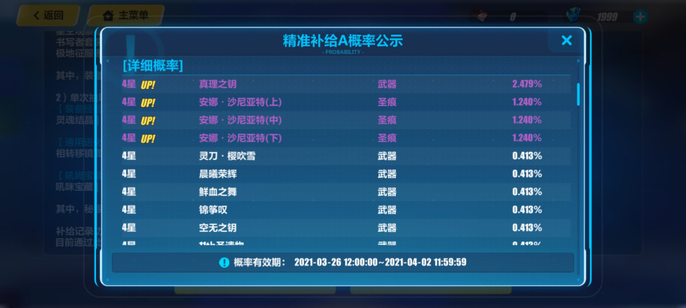 黑暗之光游戏圣痕一级升到二级需要多少?_升级黑暗权能需要多少材料_黑暗升级游戏圣痕需要到多少级