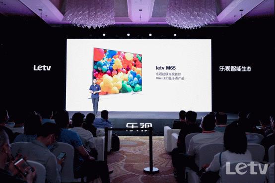 乐视网络信息技术有限公司_北京乐视科技_乐视网信息技术 北京 股份有限公司