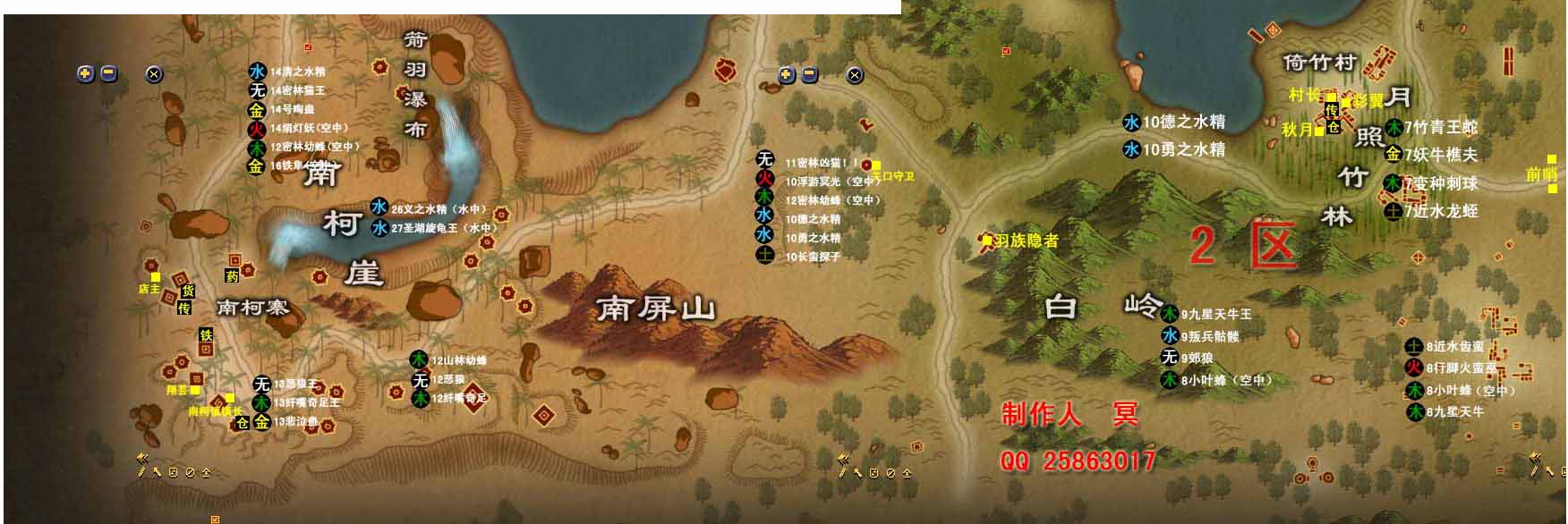 完美国际怪物攻城boss_完美国际怪物分布图_完美国际怪物攻城boss名字