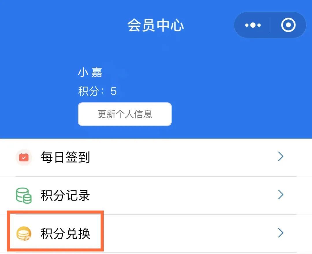 飞信盒子有什么用_飞信校园版飞信企业版飞信_盒子先生 飞信签到