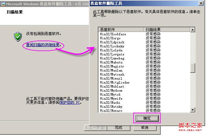 劲舞团外挂免费下载揭秘