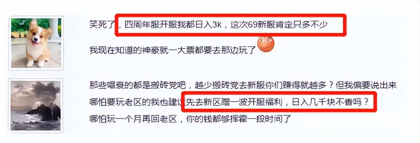 赚现金游戏_能赚现金的游戏软件_赚现金的游戏