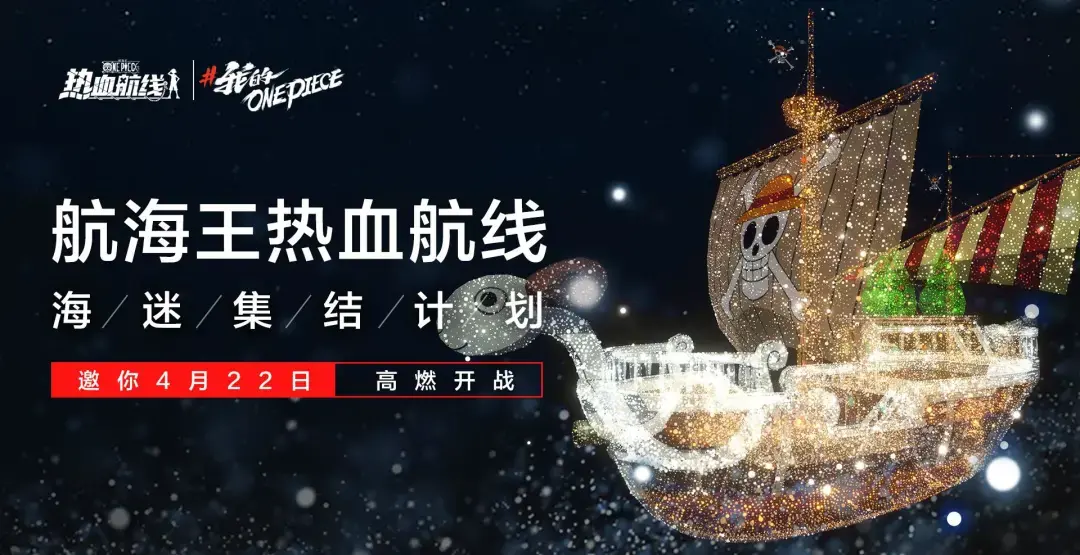 海贼王3d2y什么意思_3d海贼王_海贼王3d2y剧场版免费观看