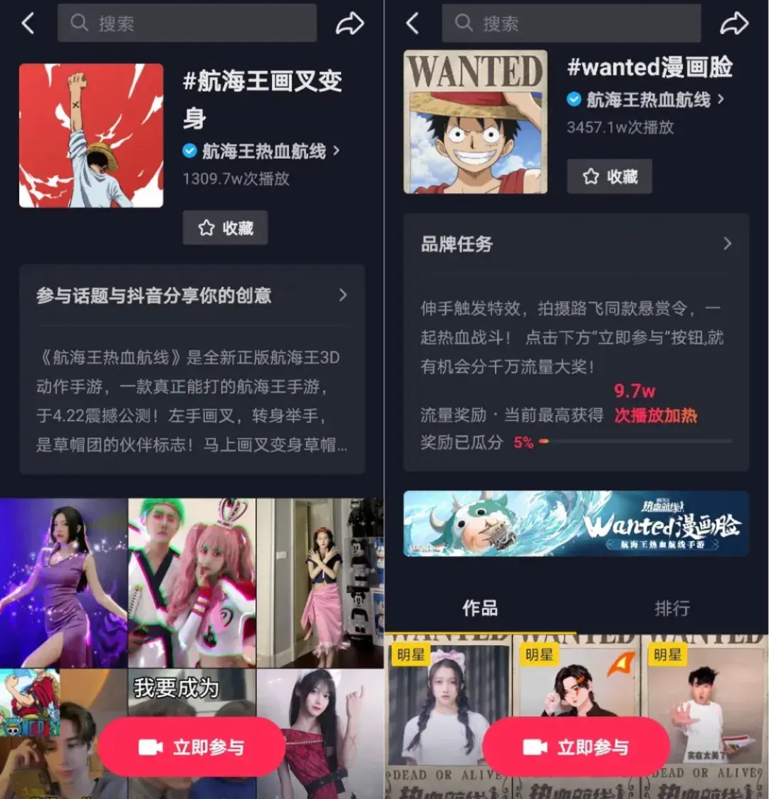 海贼王3d2y剧场版免费观看_海贼王3d2y什么意思_3d海贼王